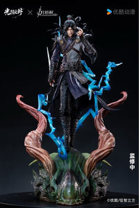 Shi Yue Wu Tong Studio - Xu Qing Beyond Time's Gaze