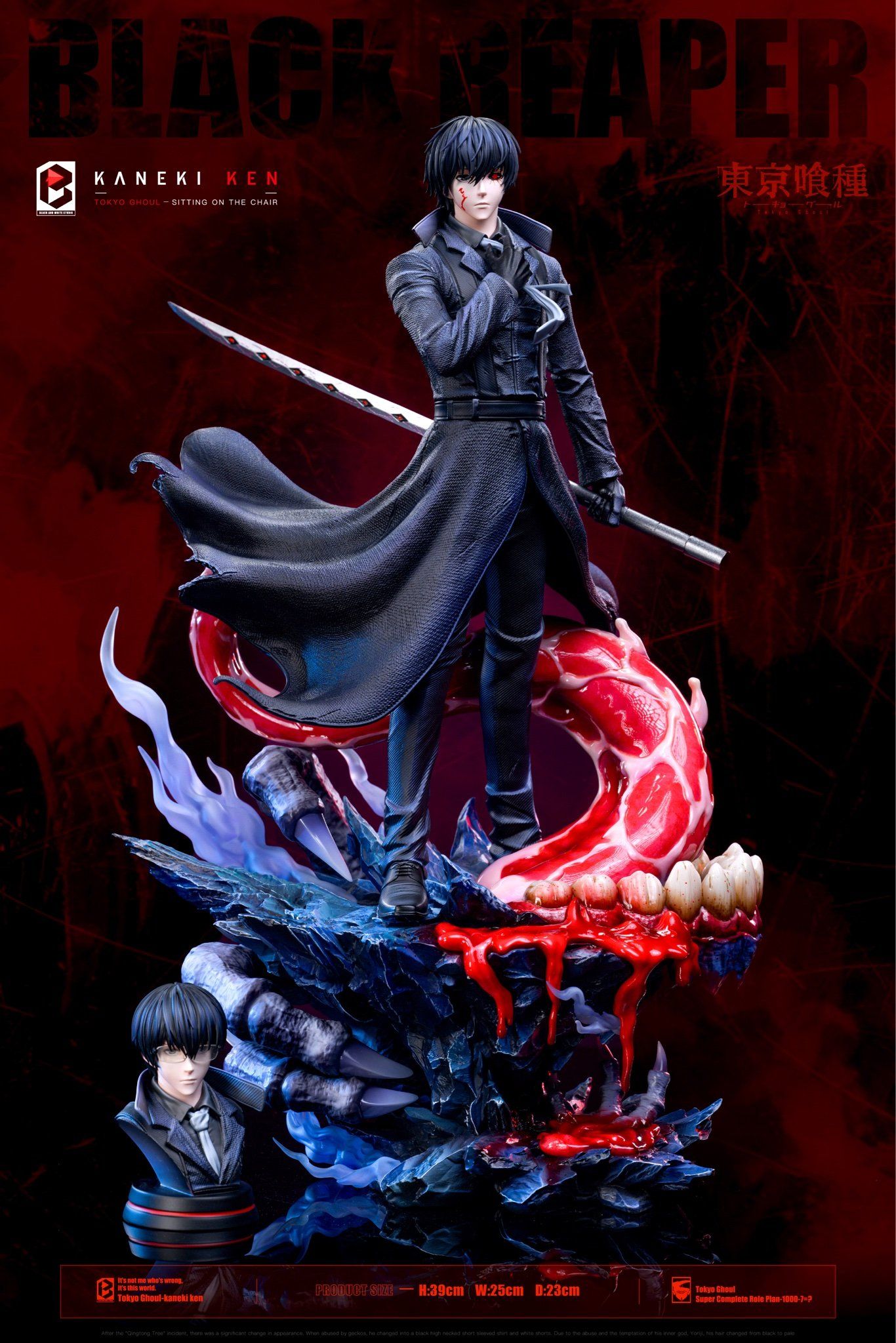Black And White Studio - Tokyo Ghoul CCG's Strongest Force Black Reaper Ken Kaneki