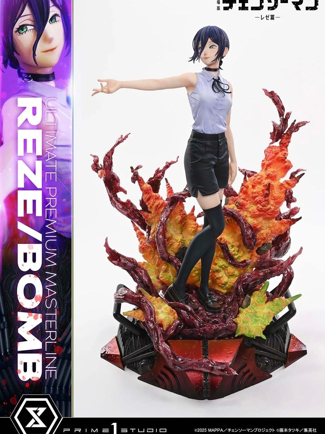 Prime 1 Studio - Reze Chainsaw Man