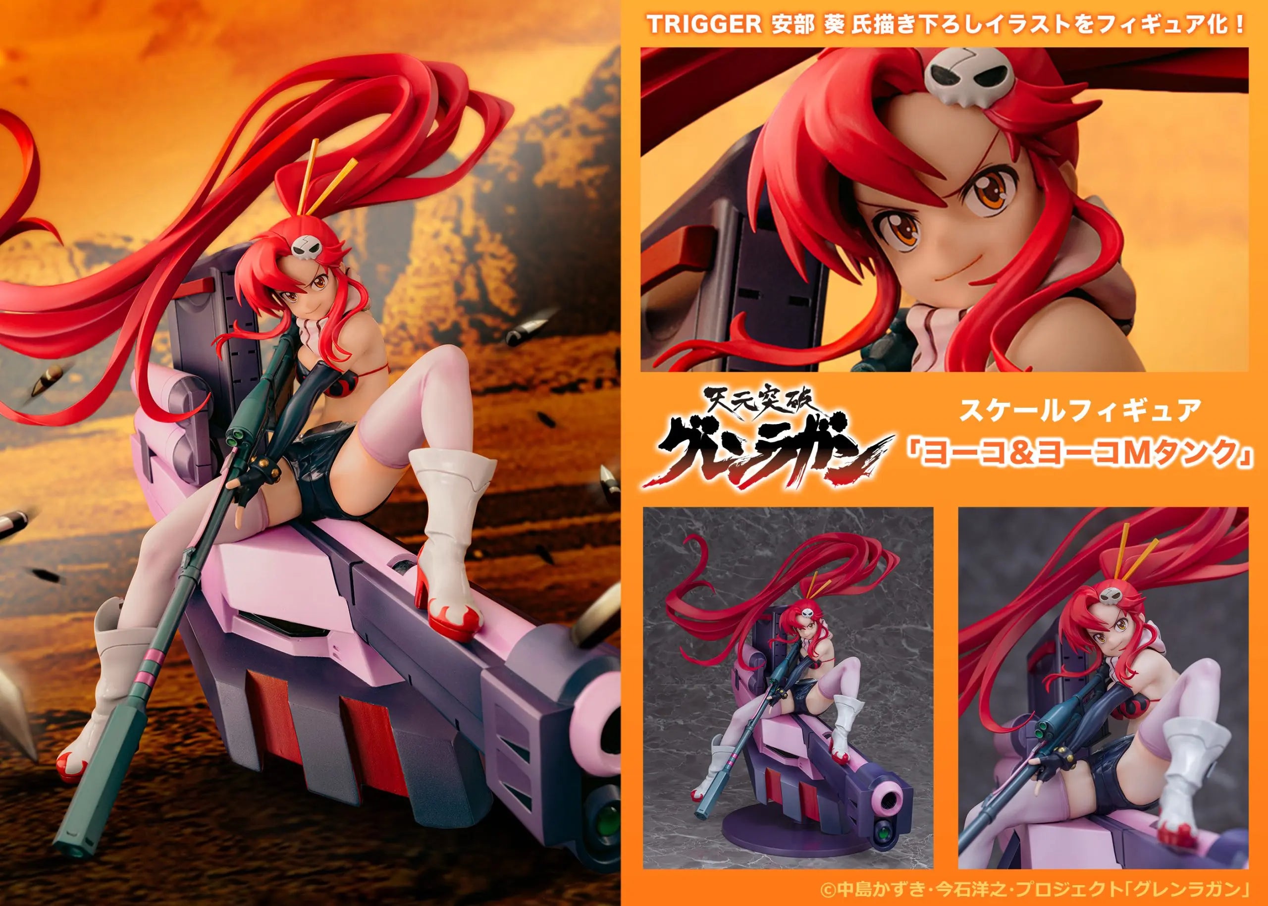 PROOF - "Gurren Lagann" Yoko & Yoko M Tank Complete Figure (Licensed)