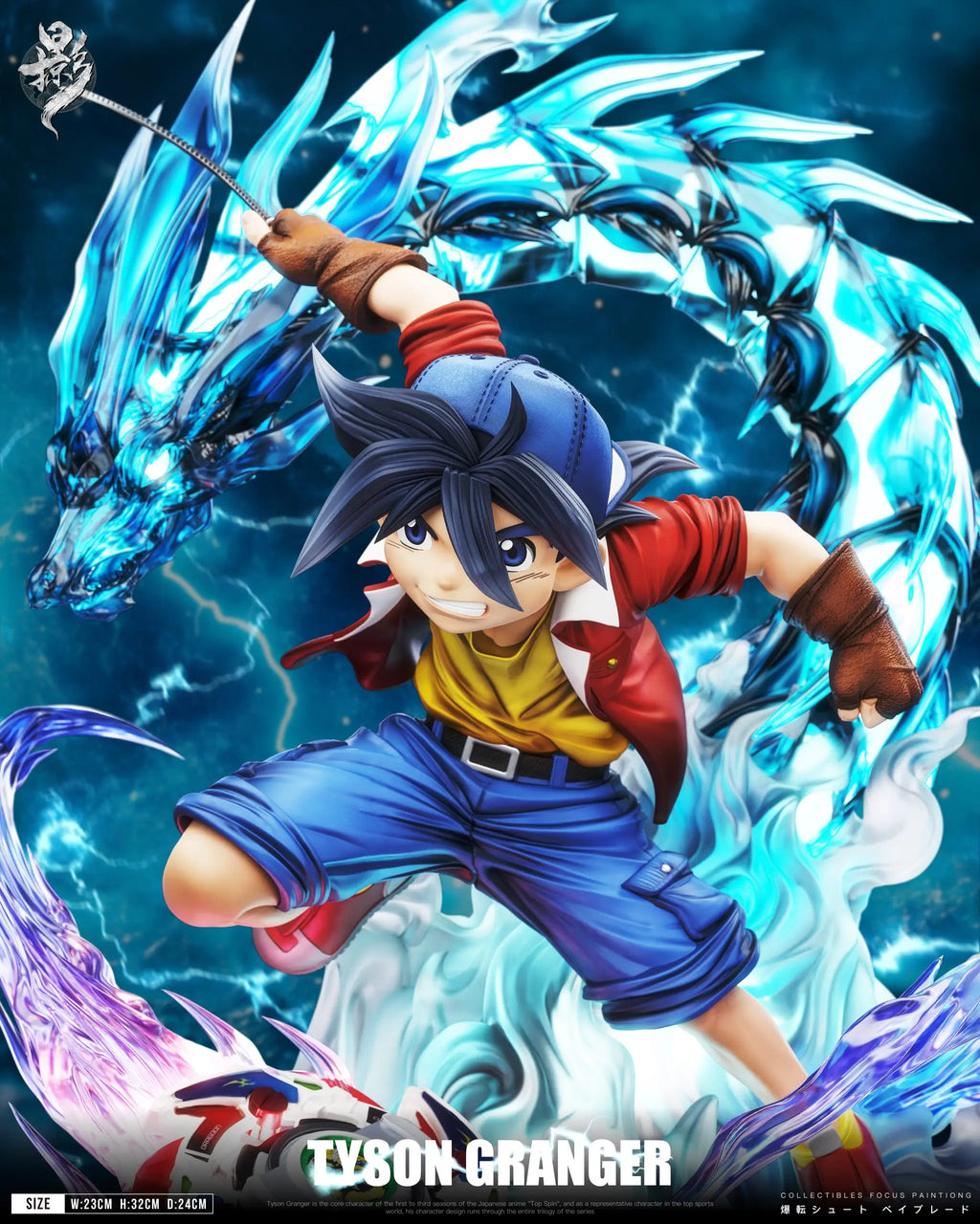 Lue Ying Studio - Beyblade Childhood Nostalgia Series 001 Sacred Beast Resonance Tyson Granger