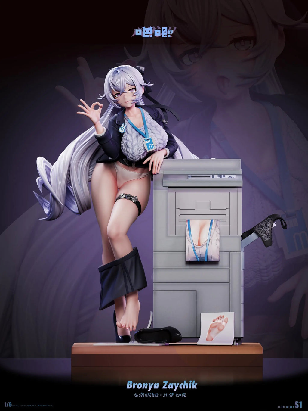 Ba Ji Studio - Honkai Impact OL Bronya Zaychik