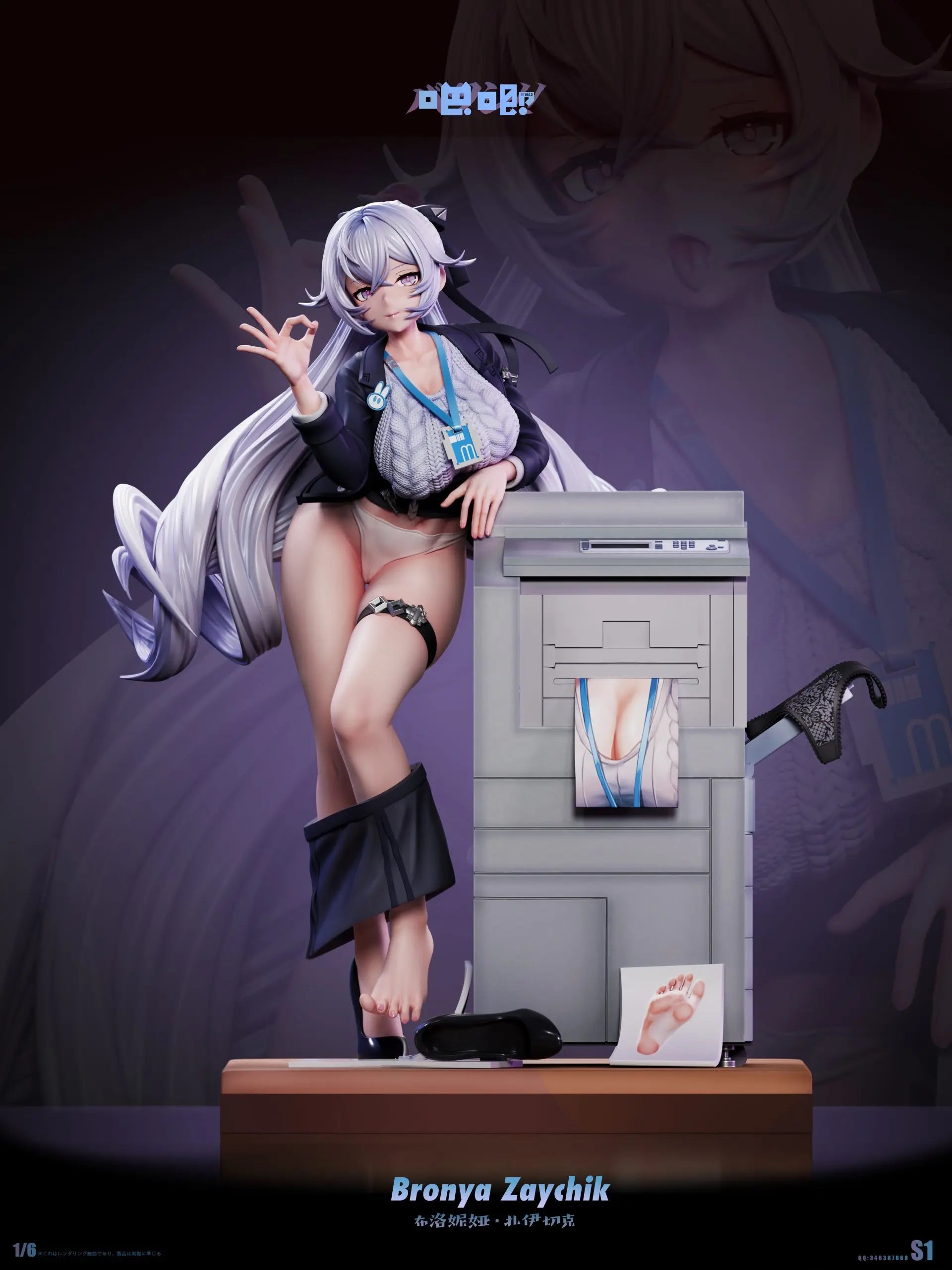 Ba Ji Studio - Honkai Impact OL Bronya Zaychik