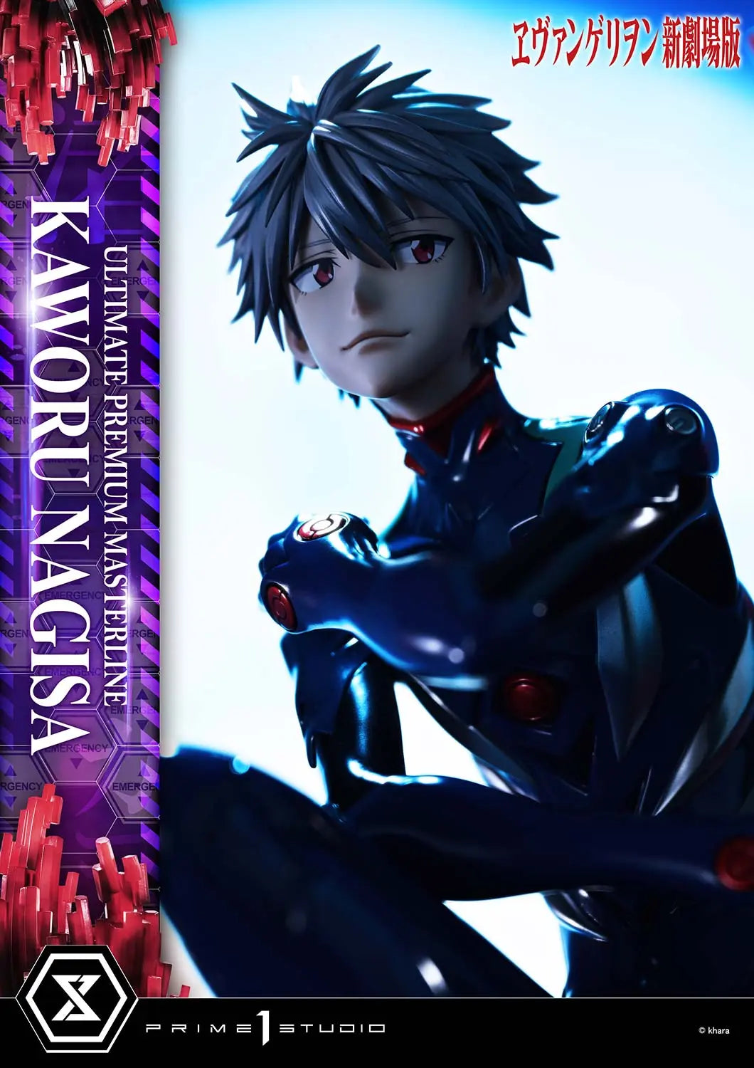 Prime 1 Studio - Evangelion Kaworu Nagisa UPMEVA-04 UPMEVA-04S (Licensed)