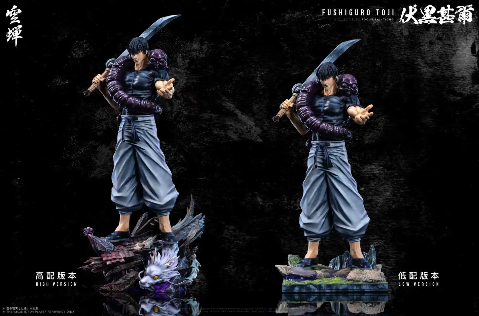 Kong Chan Studio - Jujutsu Kaisen Toji Fushiguro