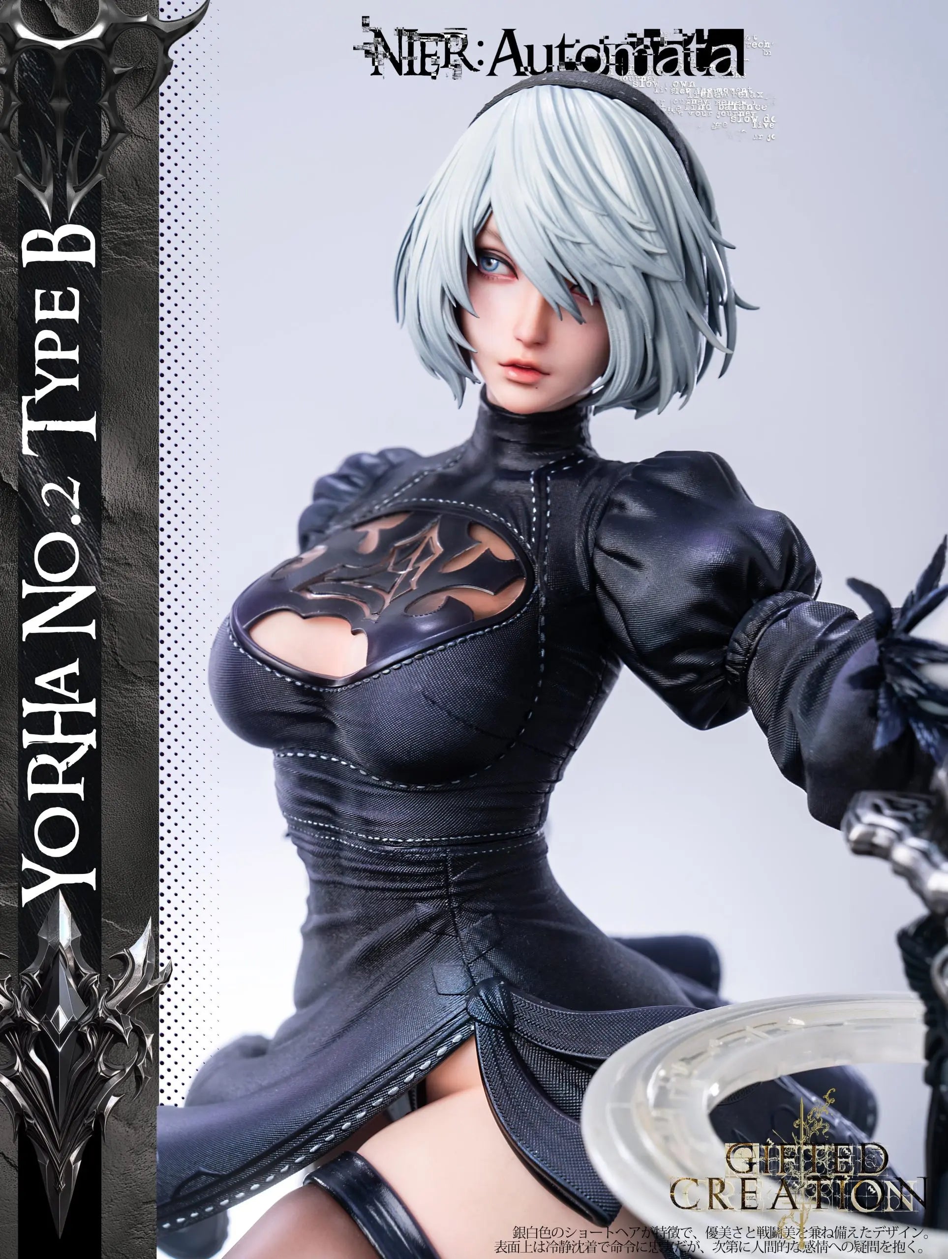 Gifted Creation Studio - NieR:Automata 2B & Eve Outfit Change Time