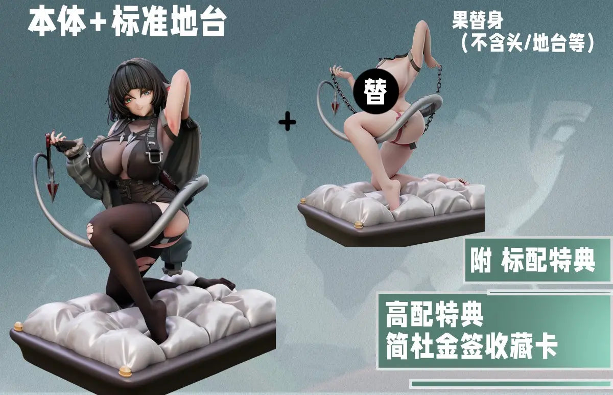 Alice21 Studio - Zenless zone zero Jane Doe