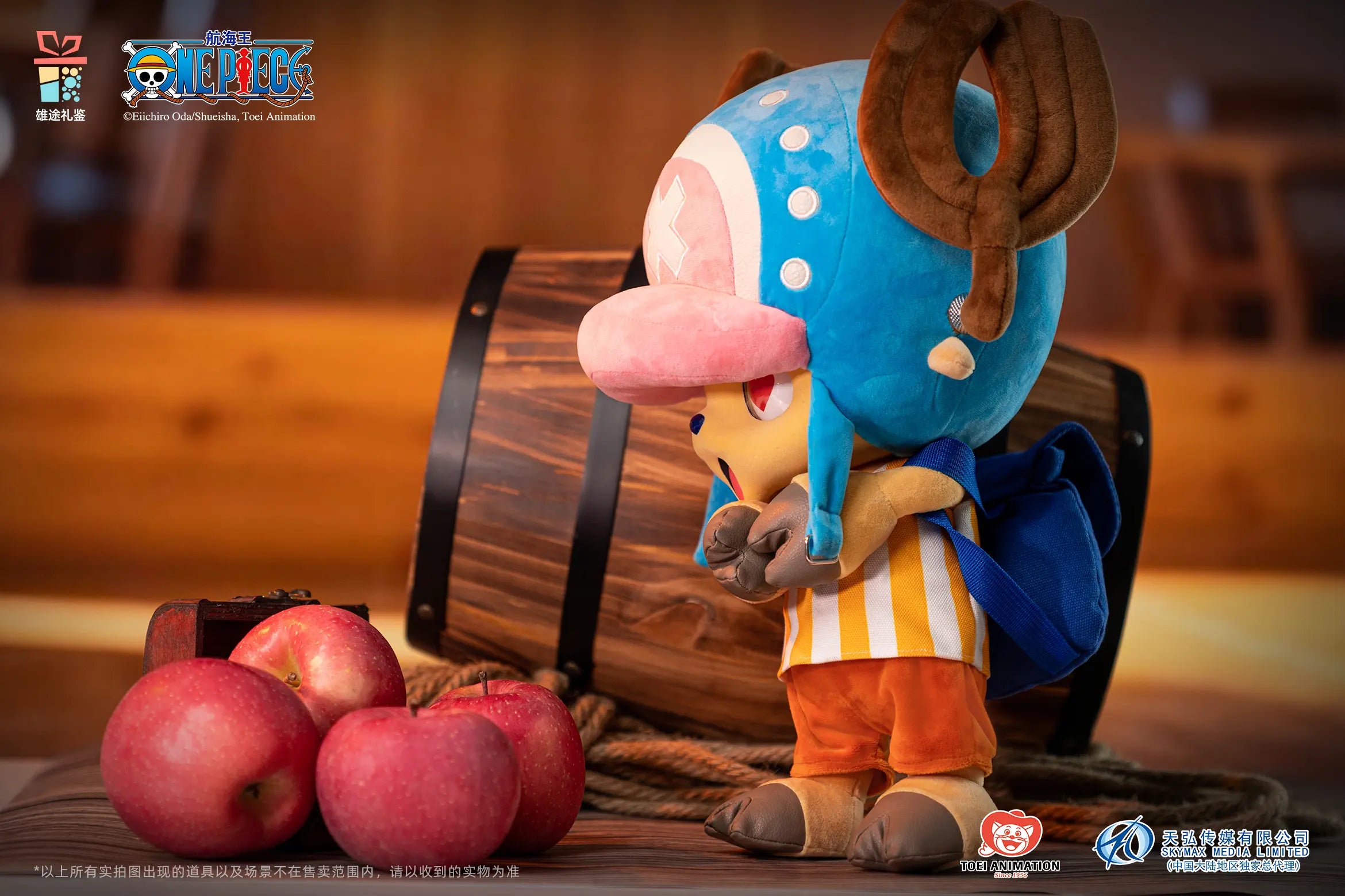 Xiong Tu Li Jian - 400% Vinyl Chopper Doll (Licensed)