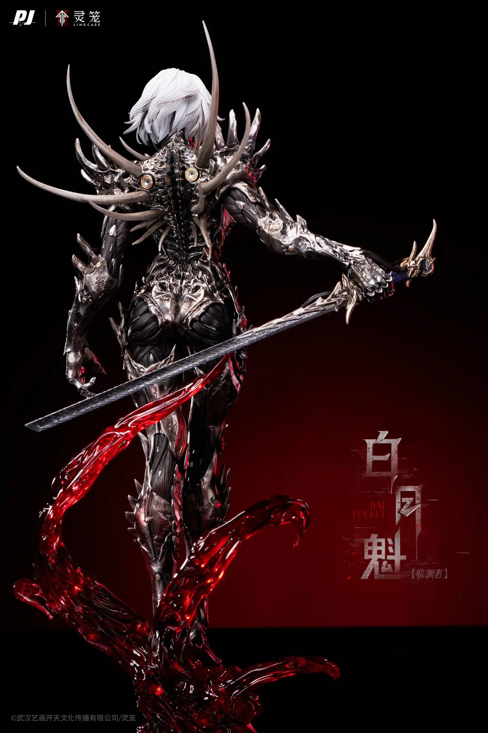 PJ Studio - Ling Cage: Incarnation Bai Yuekui (Licensed)