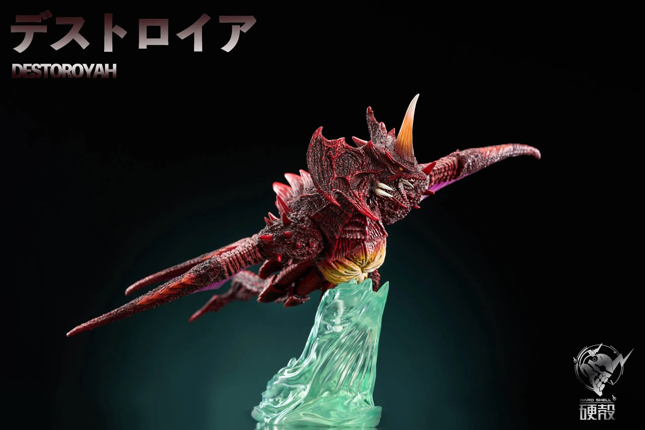 Hard Shell Studio - Godzilla Destoroyah Flying Object