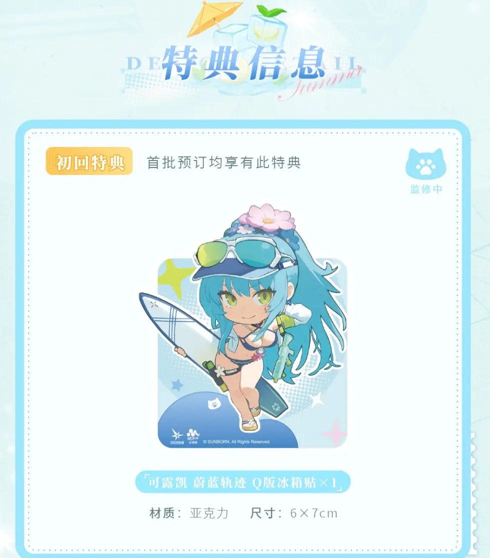 AniMester - Girls' Frontline 2: Exilium HK416 Cerulean Breaker Ver. 1/7 Figure (Licensed)