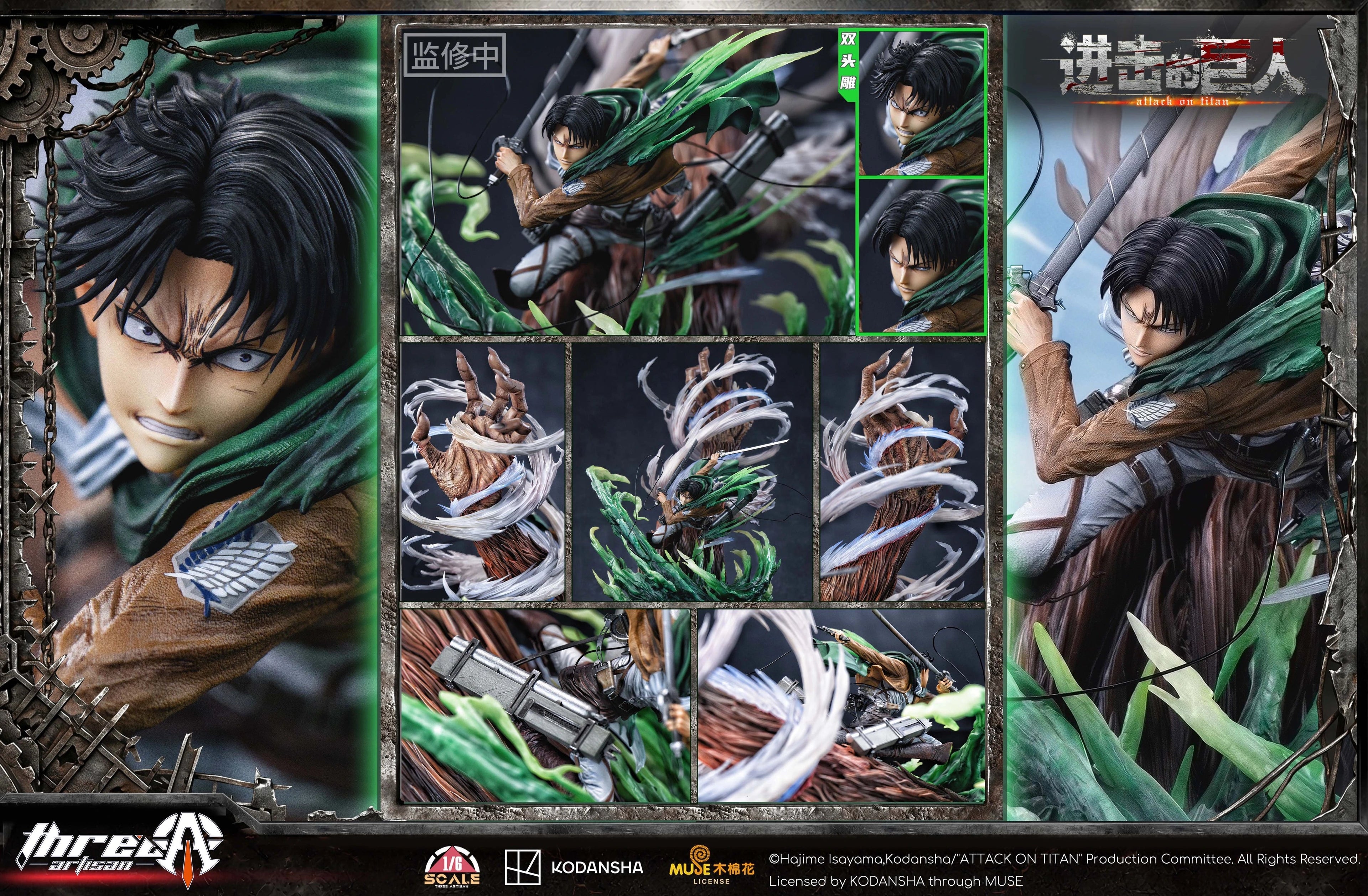 ThreeArtisan Estudio Levi vs Zeke Attack On Titan
