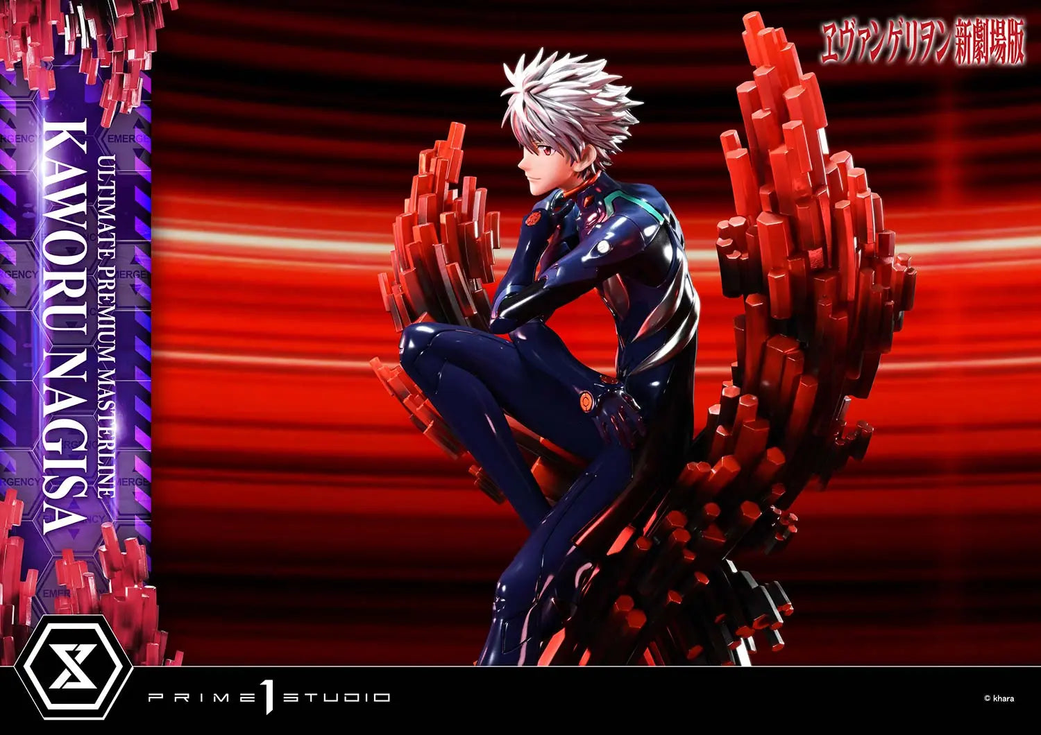 Prime 1 Studio - Evangelion Kaworu Nagisa UPMEVA-04 UPMEVA-04S (Licensed)