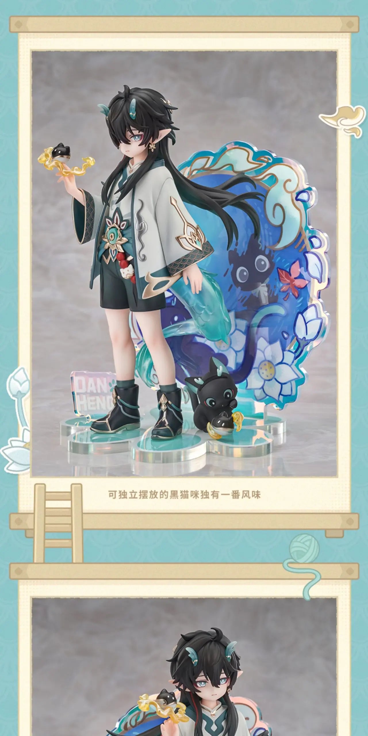 RIBOSE Studio - Honkai: Star Rail Little Cat Series Figure Dan Heng ver. (Licensed)