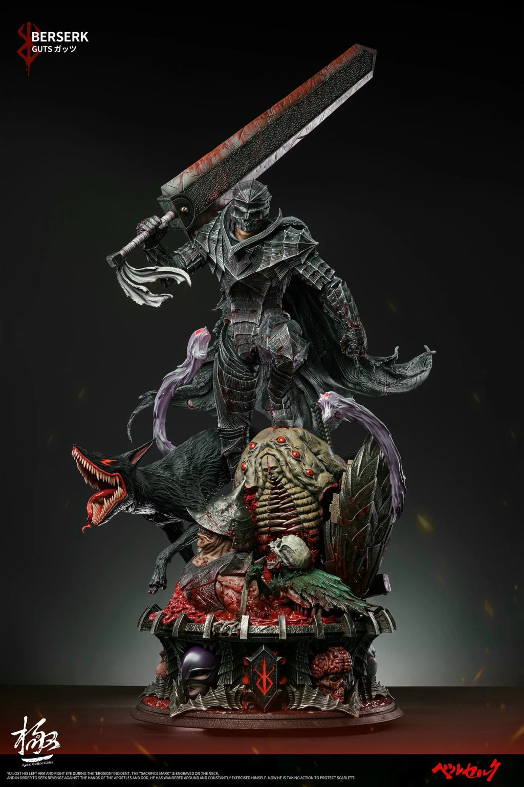 Dream Boat Studio & Apex Studio - Berserk Guts