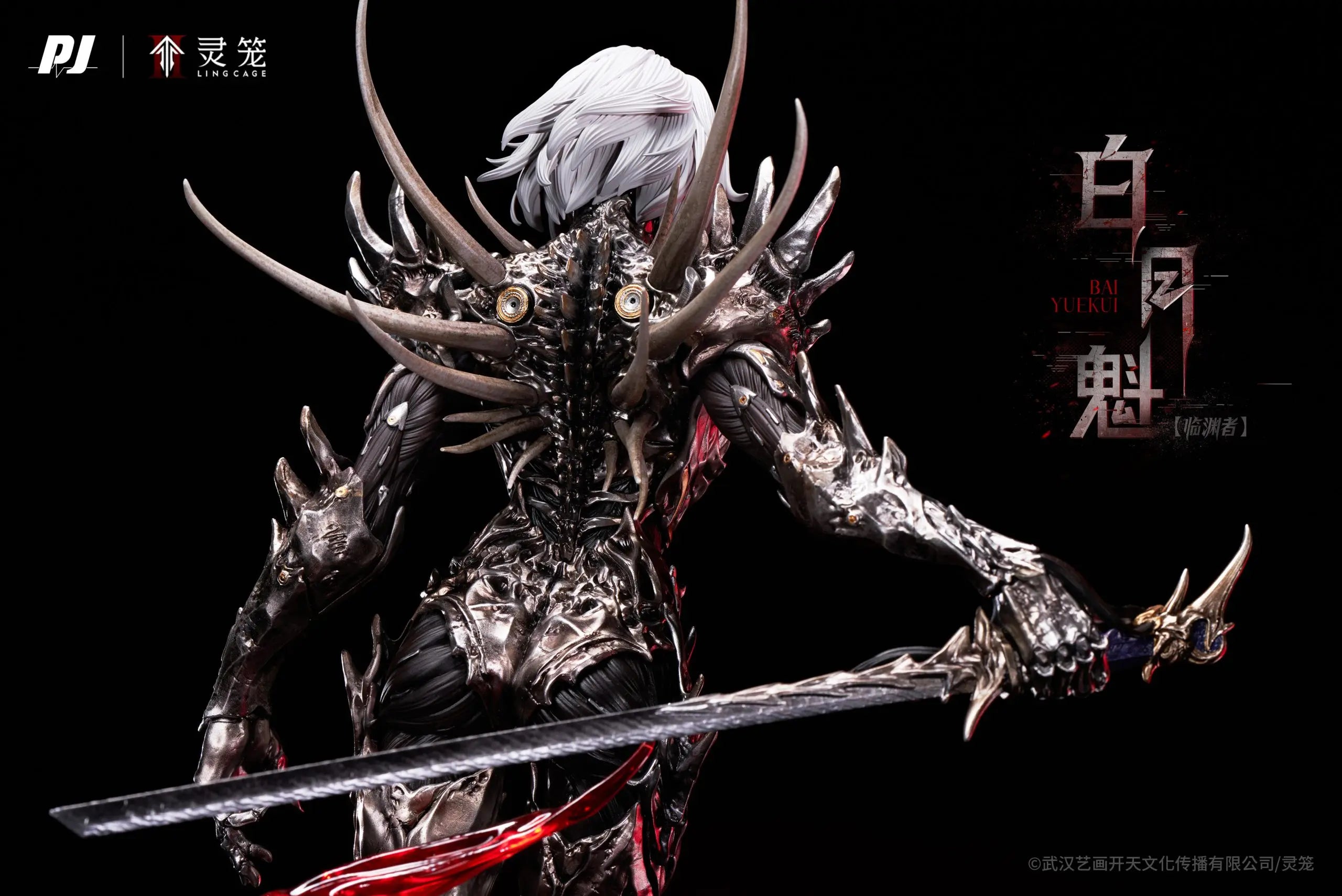 PJ Studio - Ling Cage: Incarnation Bai Yuekui (Licensed)