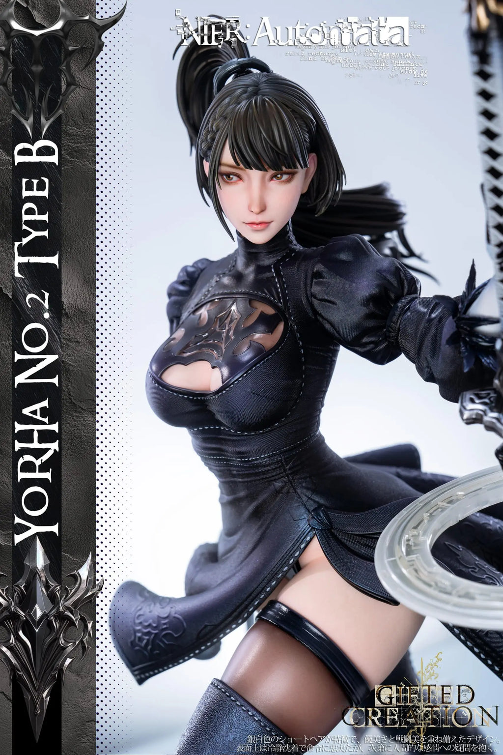 Gifted Creation Studio - NieR:Automata 2B & Eve Outfit Change Time