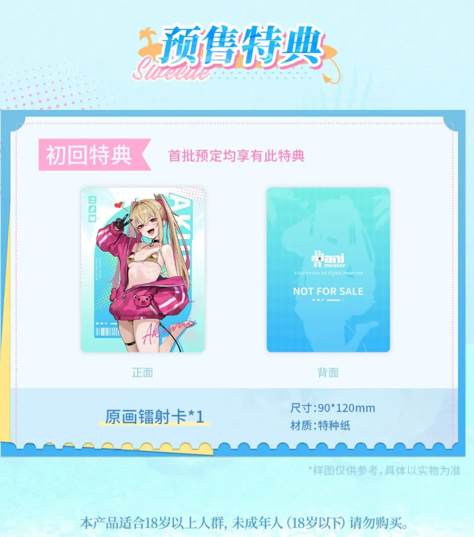 AniMester - Original Akumi 1/9 Figure (Licensed)