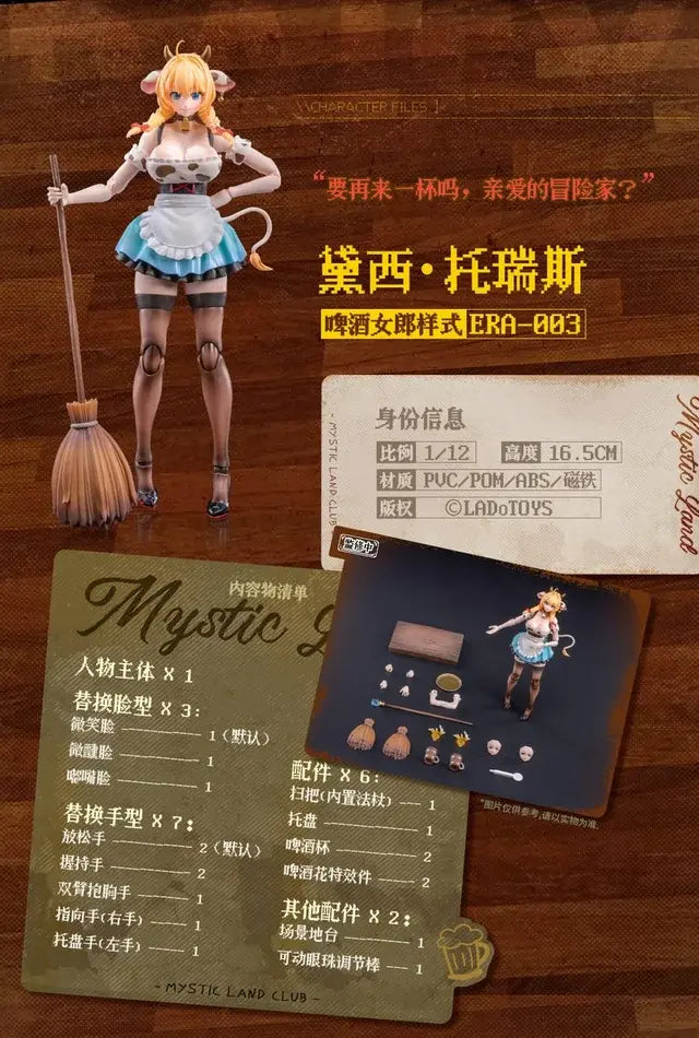 LADoTOYS Studio - 1/12 Daisy Taurus Waitress Ver. ERA-003 (Licensed)