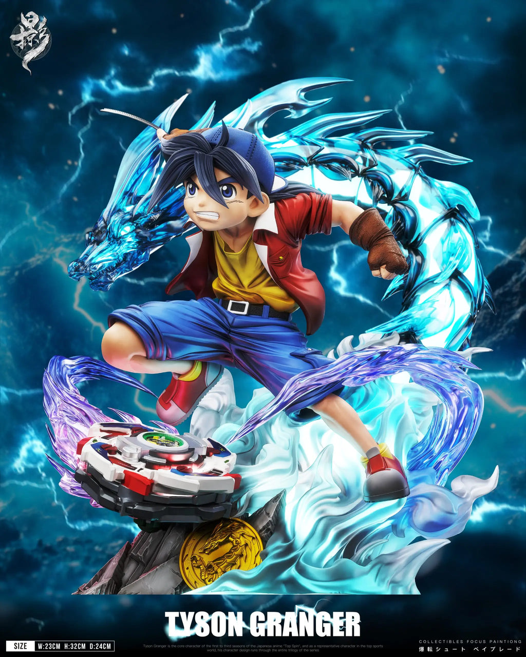 Lue Ying Studio - Beyblade Childhood Nostalgia Series 001 Sacred Beast Resonance Tyson Granger