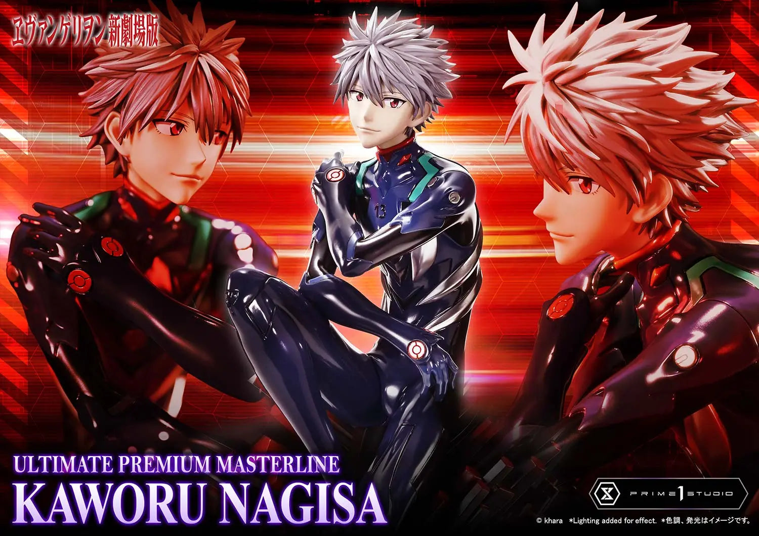 Prime 1 Studio - Evangelion Kaworu Nagisa UPMEVA-04 UPMEVA-04S (Licensed)