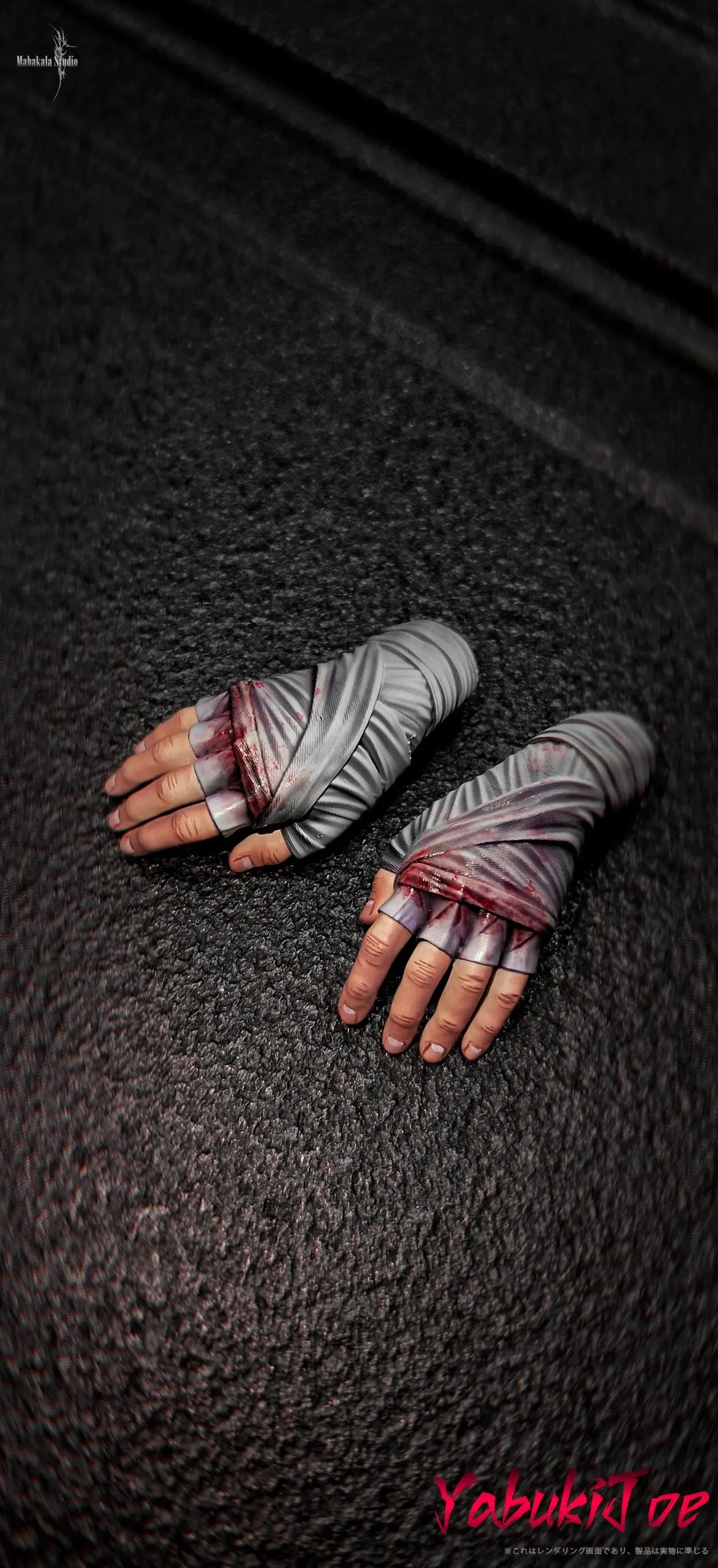 Mahakala Studio - Ashita no Joe Burning Yabuki Joe's Death