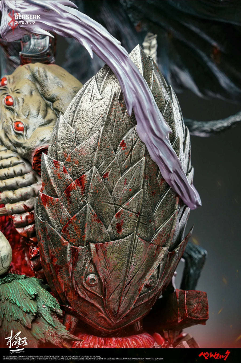 Dream Boat Studio & Apex Studio - Berserk Guts