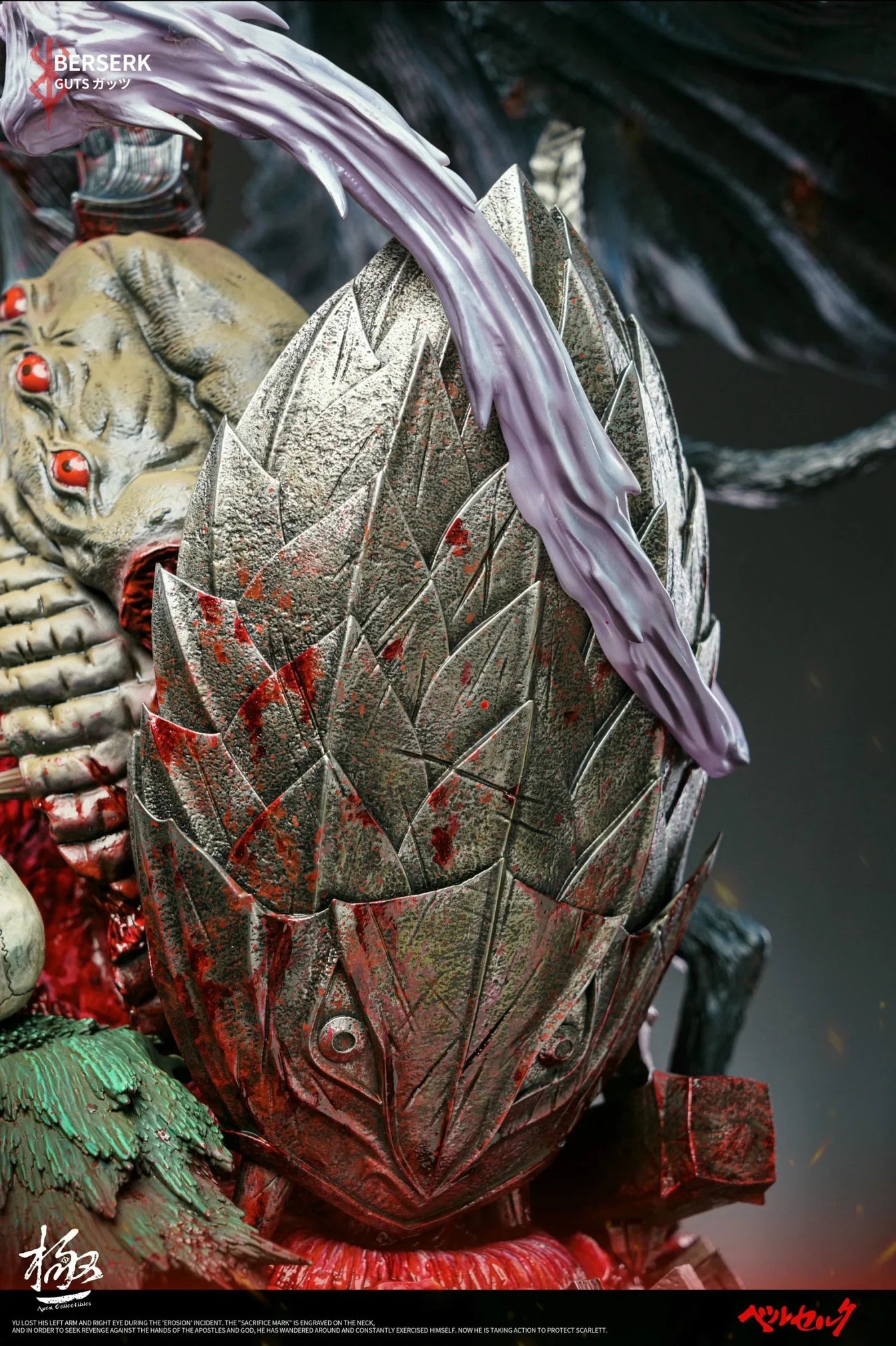 Dream Boat Studio & Apex Studio - Berserk Guts