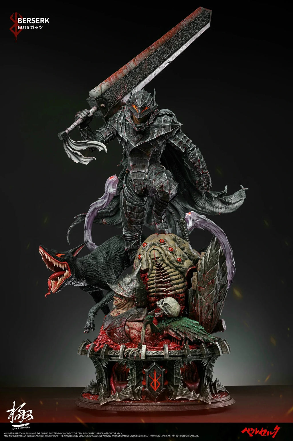 Dream Boat Studio & Apex Studio - Berserk Guts