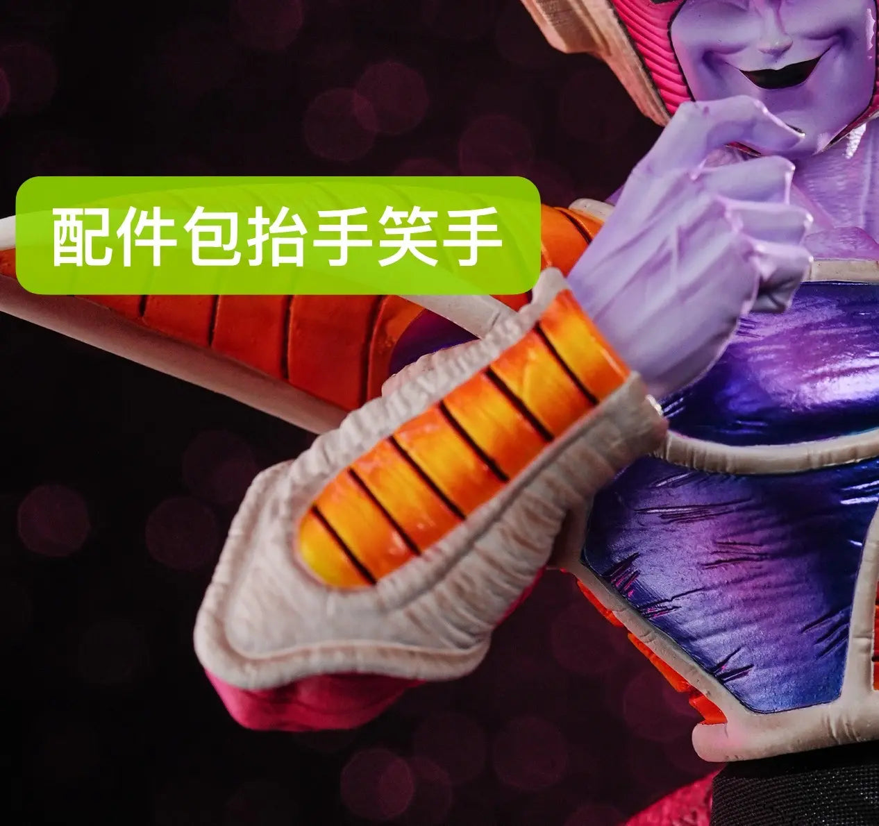 Bao Zi A Studio - Dragon Ball Frieza