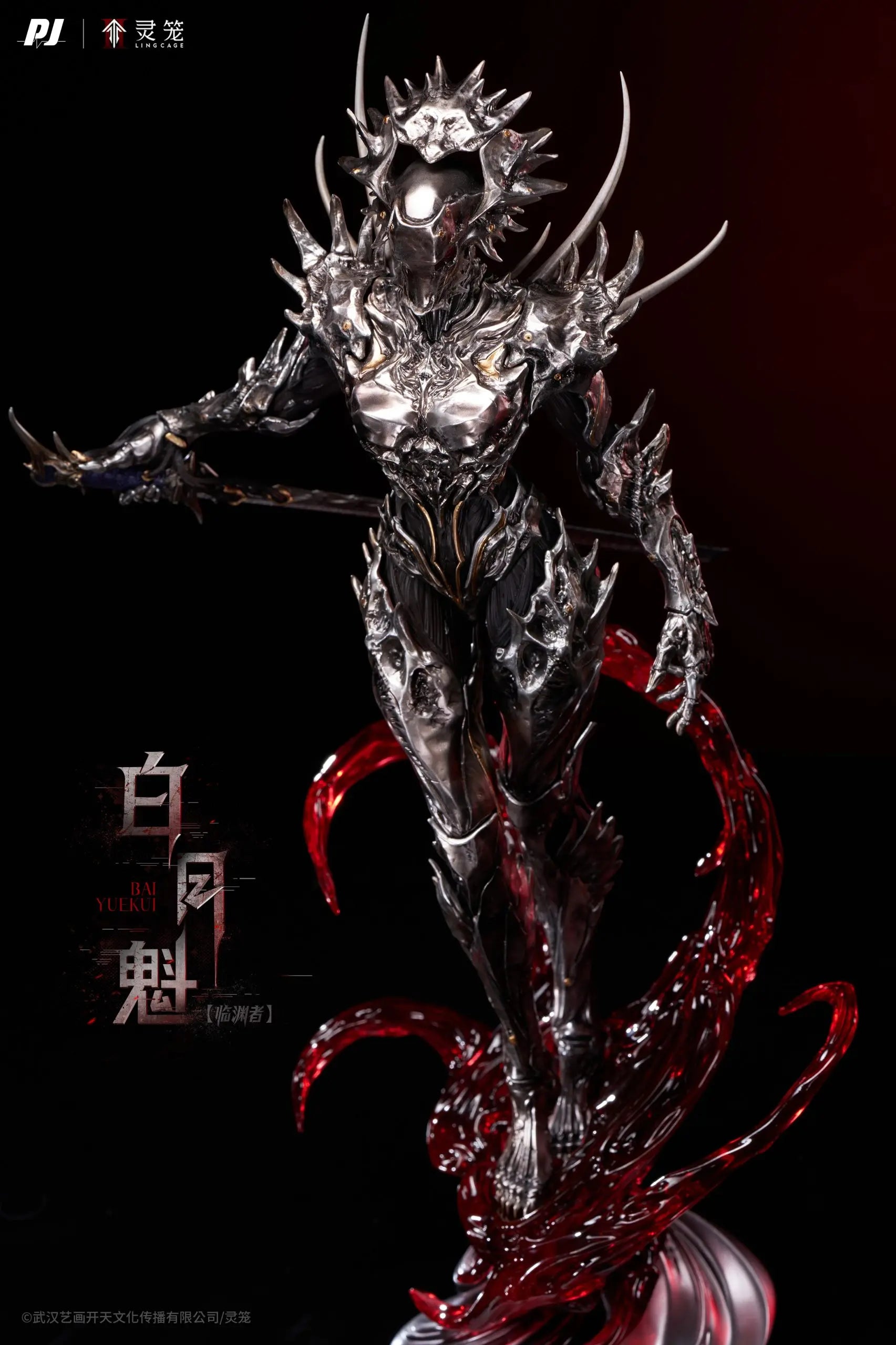 PJ Studio - Ling Cage: Incarnation Bai Yuekui (Licensed)