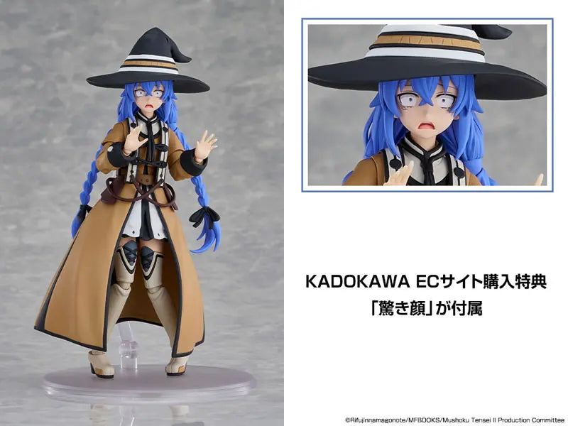 KADOKAWA - KADOKAWA PLASTIC MODEL SERIES Mushoku Tensei: Jobless Reincarnation Season 2 Roxy Migurdia (Licensed)