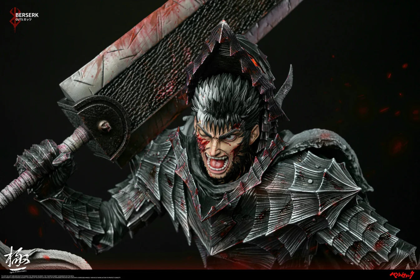 Dream Boat Studio & Apex Studio - Berserk Guts
