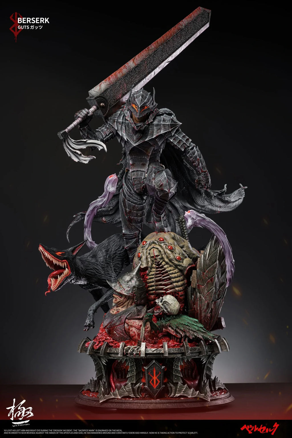 Dream Boat Studio & Apex Studio - Berserk Guts