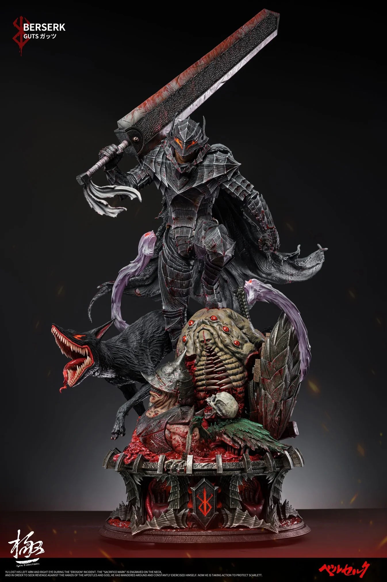 Dream Boat Studio & Apex Studio - Berserk Guts