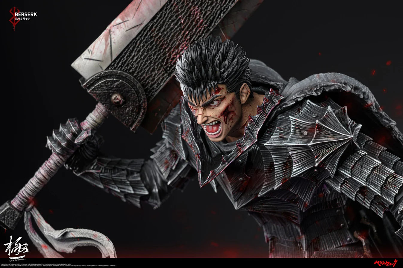 Dream Boat Studio & Apex Studio - Berserk Guts