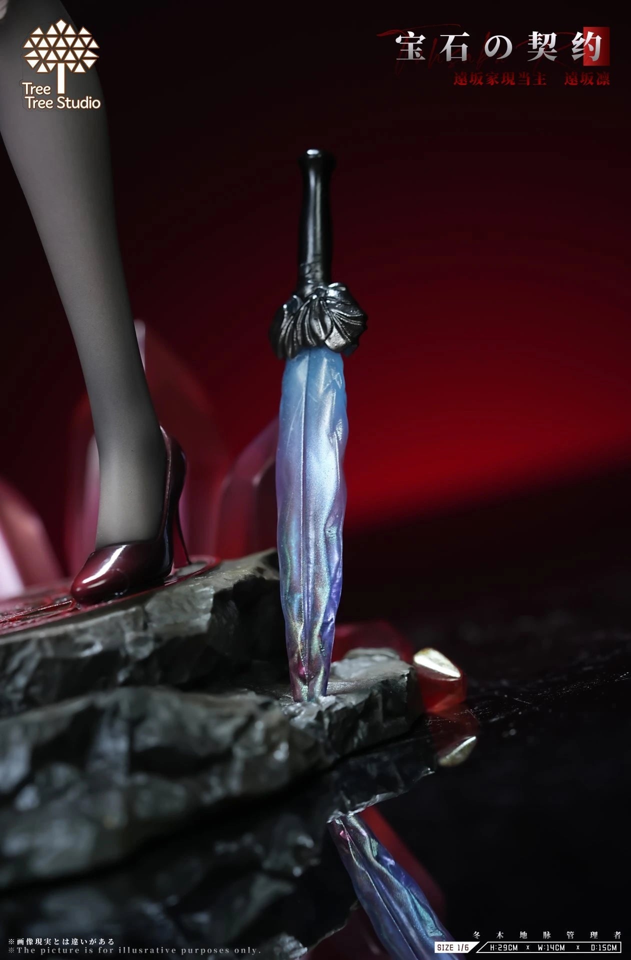 TreeTree Estudio Tohsaka Rin Fate