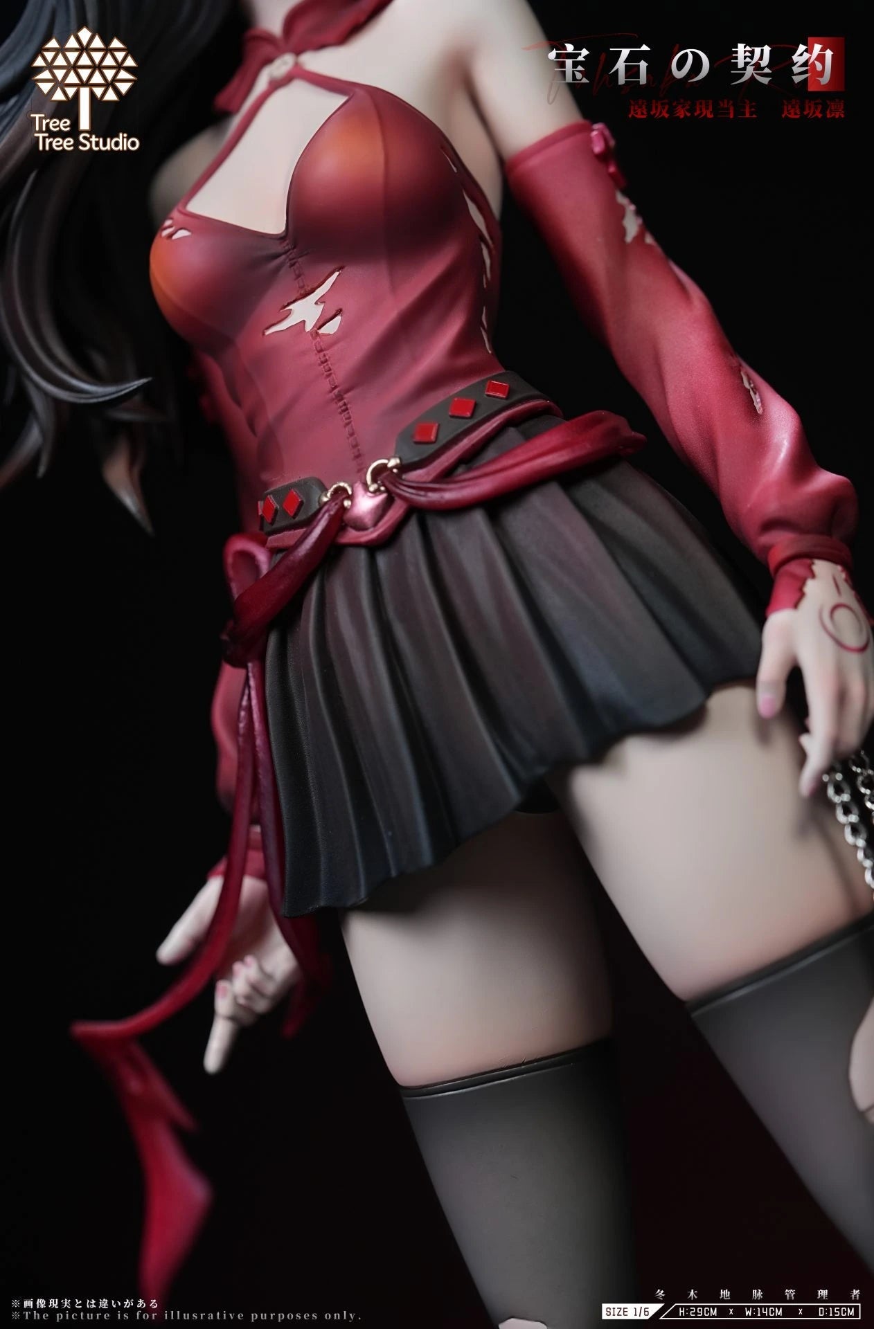 TreeTree Estudio Tohsaka Rin Fate