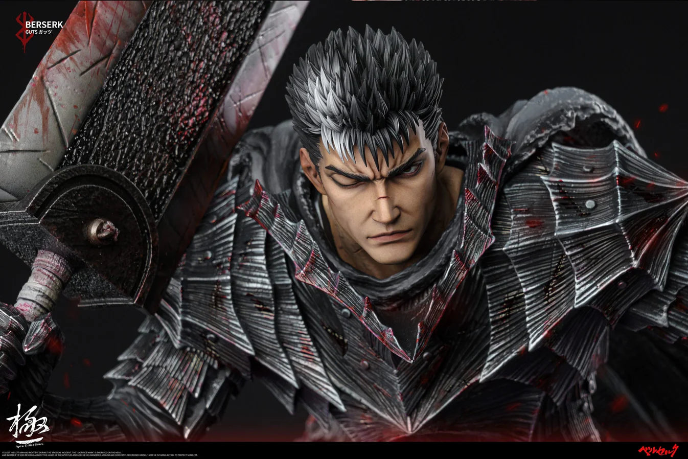 Dream Boat Studio & Apex Studio - Berserk Guts