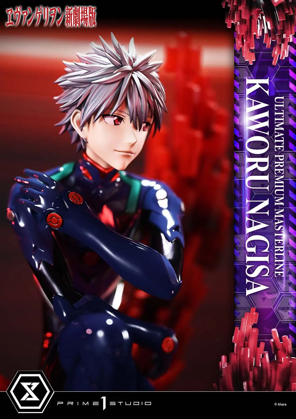 Prime 1 Studio - Evangelion Kaworu Nagisa UPMEVA-04 UPMEVA-04S (Licensed)
