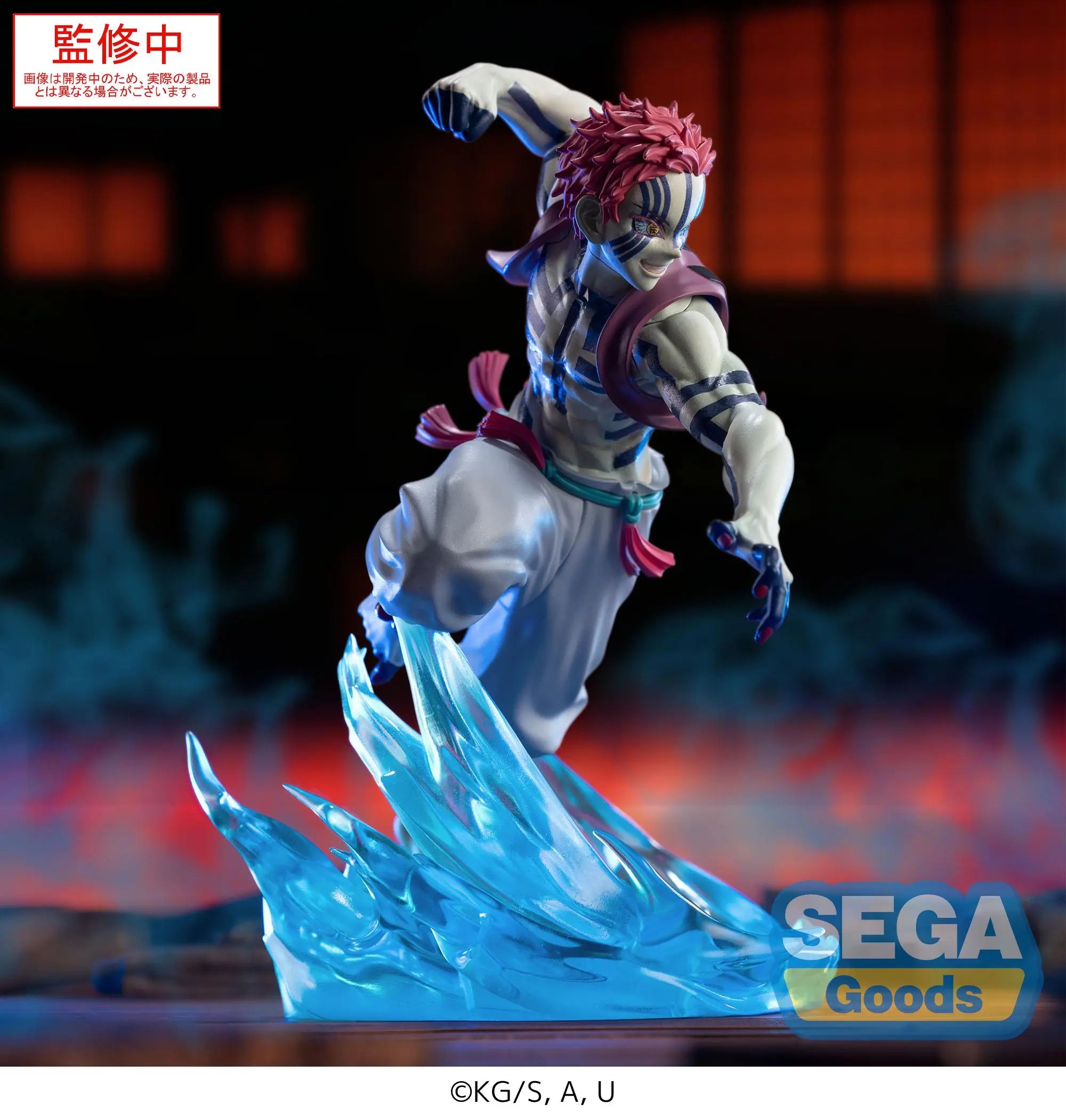 SEGA - XrossLink Anime Demon Slayer: Kimetsu no Yaiba Figure Tanjiro Kamado X Giyu Tomioka X Akaza (Licensed)