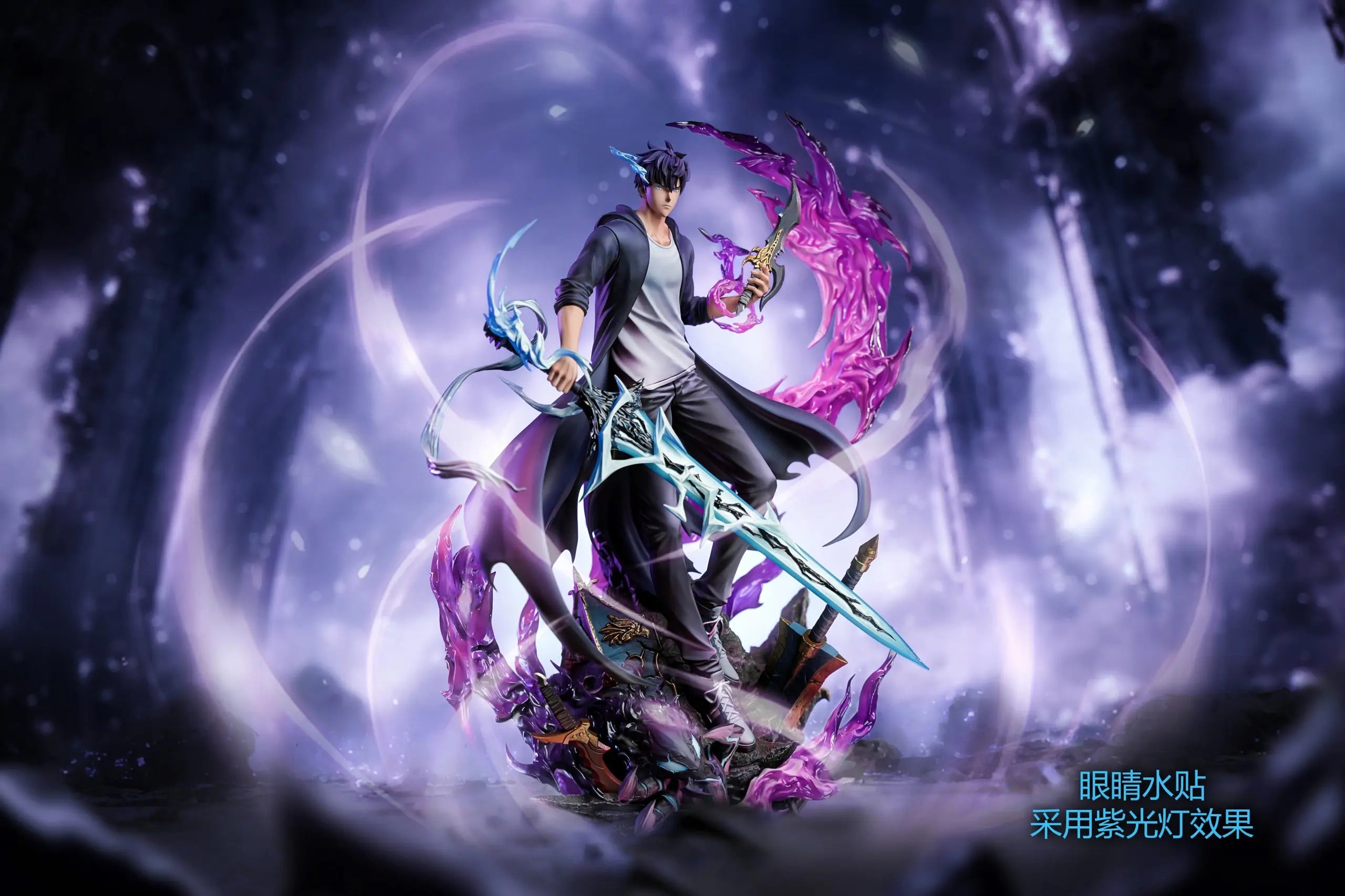 BBA Studio - Shadow Monarch Sung Jin Woo Solo Leveling