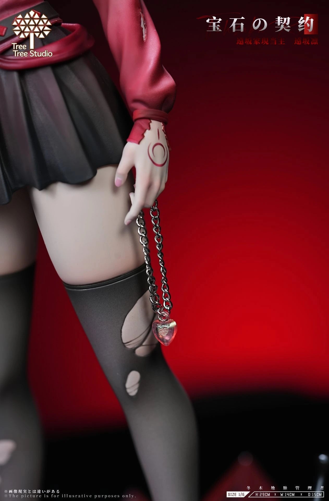 TreeTree Estudio Tohsaka Rin Fate