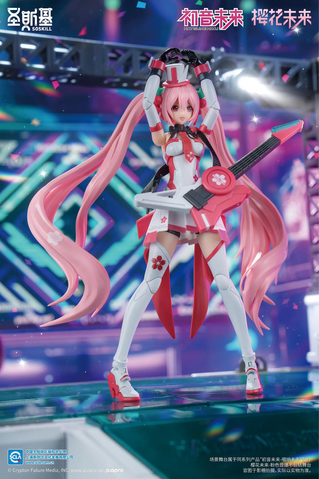 SOSKILL - Project Sekai Sakura Miku 2.0 (Licensed)