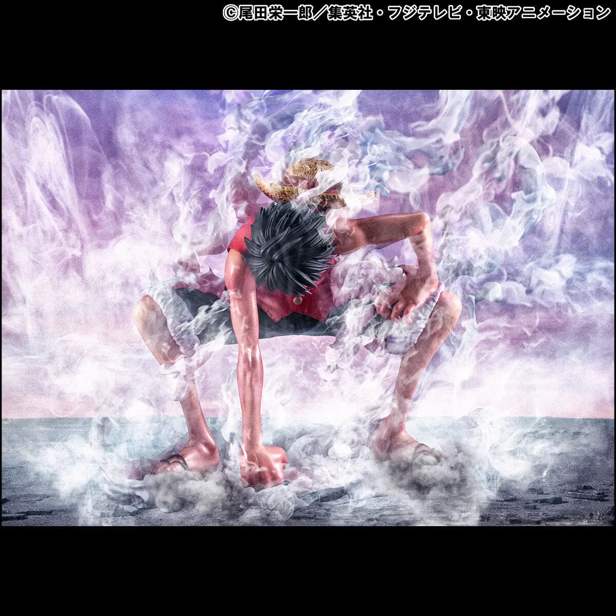 MegaHouse - One Piece Monkey D. Luffy Portrait Of Pirates Limited Edition Gear 2 (Licensed)