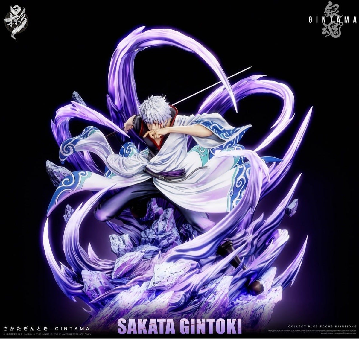 Lue Ying Studio - Sakata Gintoki Gintama