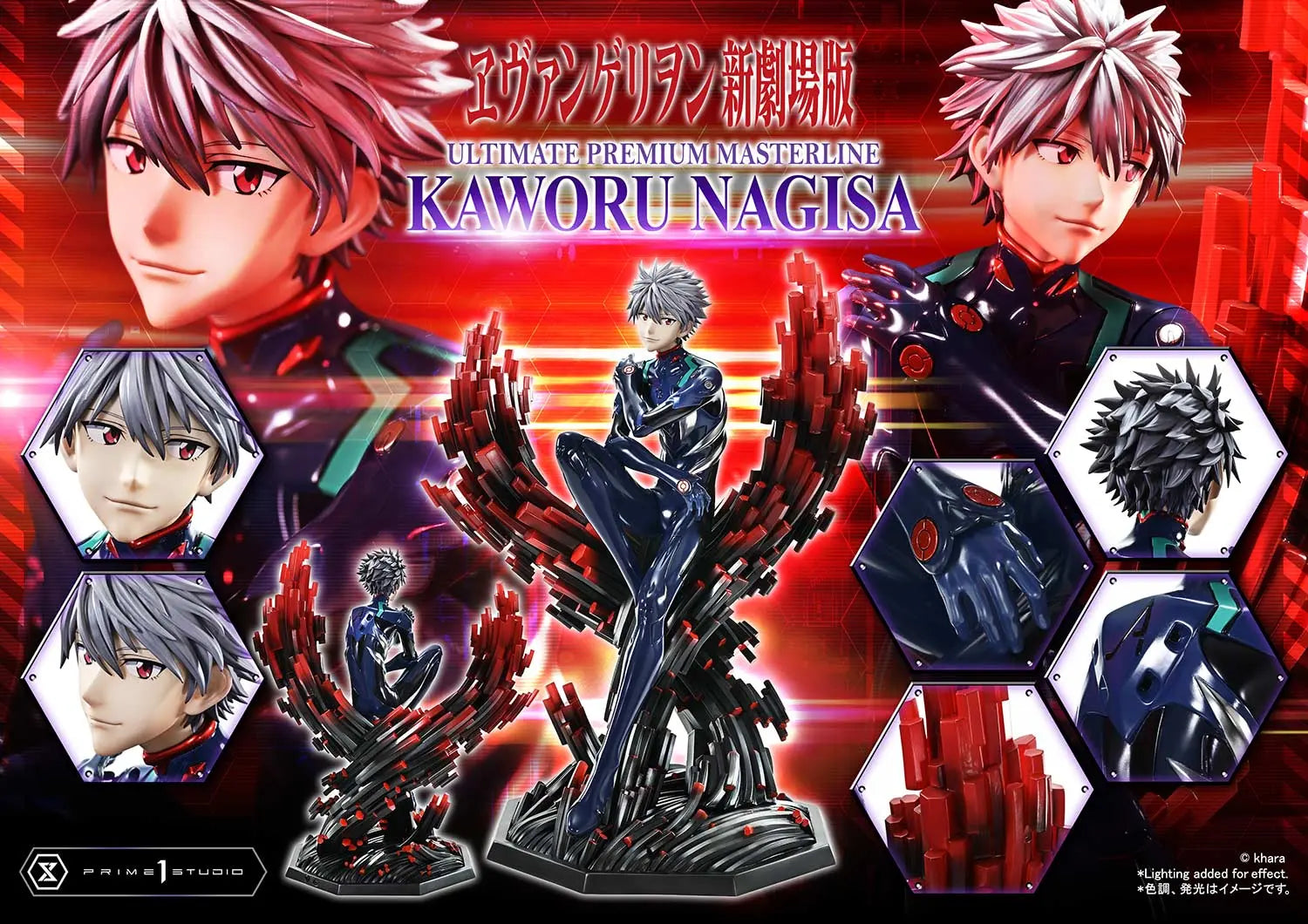 Prime 1 Studio - Evangelion Kaworu Nagisa UPMEVA-04 UPMEVA-04S (Licensed)