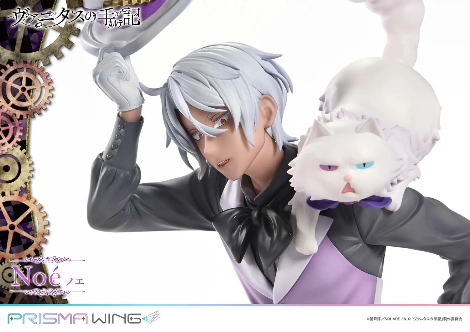 Prime 1 Studio & PRISMA WING Collection - The Case Study of Vanitas Noé 1/7 Scale Pre-Painted Figure PWVNTS-02P PWVNTS-02PS (Licensed)