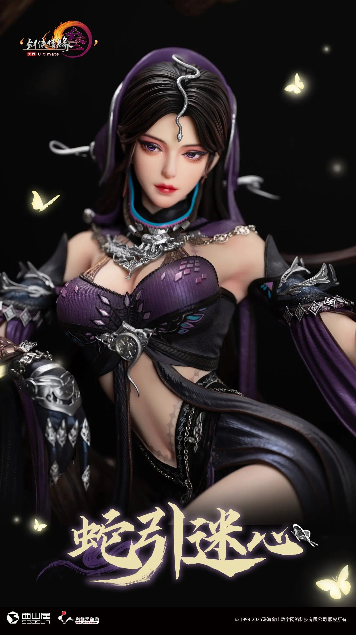 Light Year Studio - JX Online 3 14 Scale Five Poisons Adult Female Statue (Licensed)