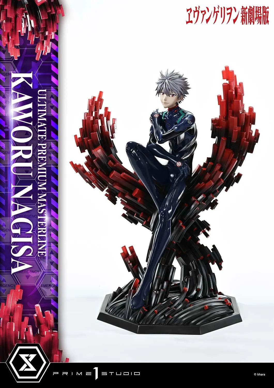 Prime 1 Studio - Evangelion Kaworu Nagisa UPMEVA-04 UPMEVA-04S (Licensed)